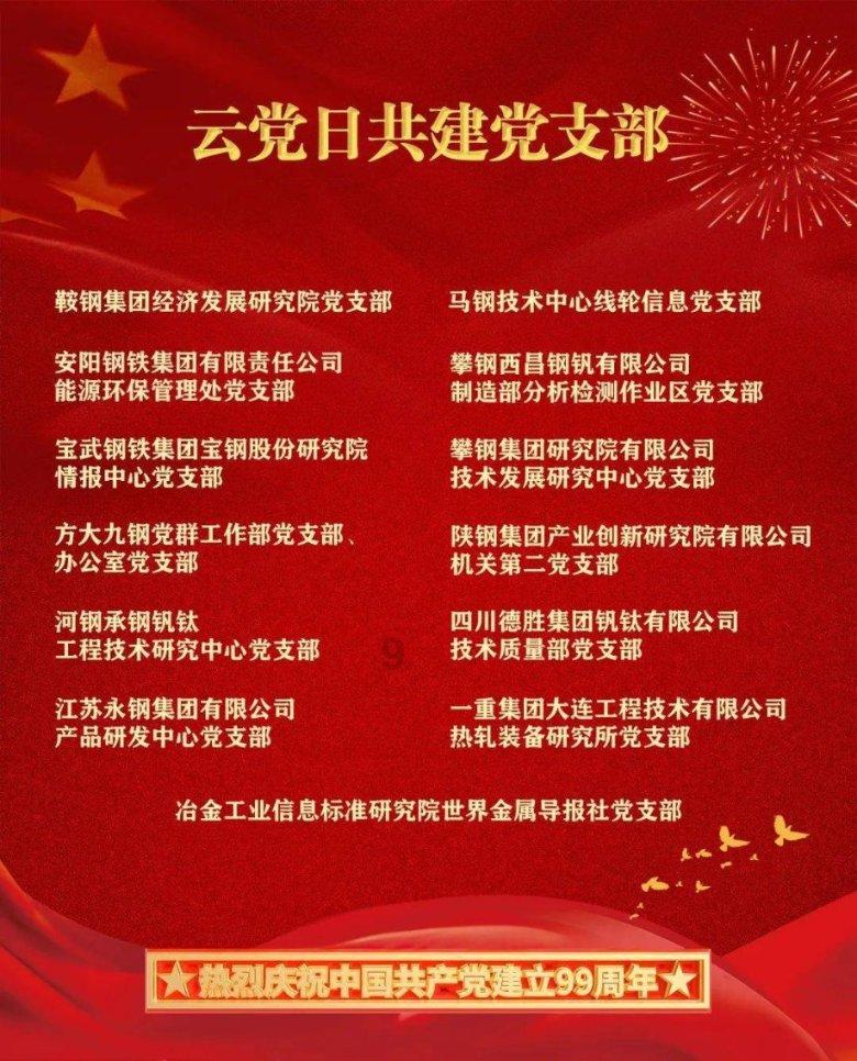 总局收视率：《翻译官》第七，《奔跑》第二，第一属实太牛